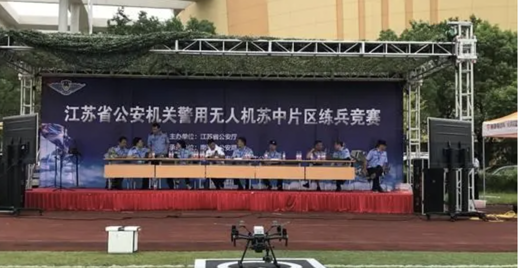 hjc黄金城(中国)智能无人机机场亮相江苏警用无人机练兵竞赛