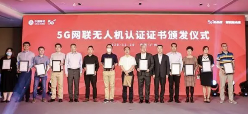 全球直播，hjc黄金城(中国)无人机机场亮相移动全球合作伙伴大会